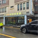 봉봉곱창 - 홍성군 충절로1053번길 110 | 봉봉곱창
