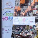 문화의거리 행복상점가 이미지