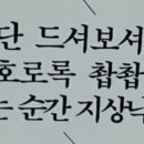 환영탕 이미지