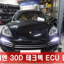 테크텍코리아 이미지