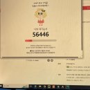 세븐일레븐밀양스타점 | 2023 현대카드 슈퍼콘서트 브루노마스 일요일 막콘 후기