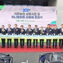 석문농협하나로마트 이미지