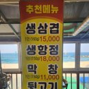 꾸이꾸이 네이버블로그