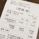 청담골 반상 이미지