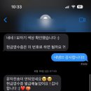 올웨이즈스윗 | W5-1.상견례|포항 상견례 선물 추천, 실제 후기, 과일상자, 올웨이즈스윗 추천