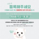 큰마음동물메디컬센터 이미지