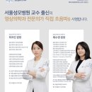 플러스내과영상의학과의원 이미지