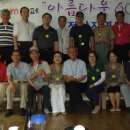 아리따움전남 - 고흥군 고흥로 1736 | 아리따움전남