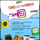 당당한의원 이미지