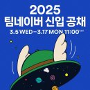 제트발전차 이미지