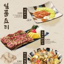 토라 강남점