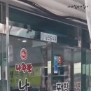 경기도 수원시 팔달구 경수대로479번길 이미지