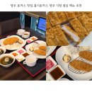 양주 돈까스 맛집 홍시돈까스 양주 시청 점심 메뉴 추천