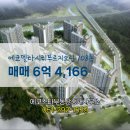 스타부동산중개 이미지