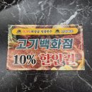 남구-48 | [울산 무거동] 울산 소고기 맛집 울산 남구 무거동 보성녹돈 명품한우