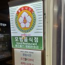 마포청학동부침개 | [마포·공덕/맛집] 마포청학동부침개 내돈내산 솔직후기 (위치/화장실/주차/예약/가게 정보, 메뉴 추천)