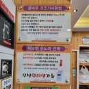 코런셀프빨래방 - 부천시 원미구 신흥로26번길 23 | 코런셀프빨래방