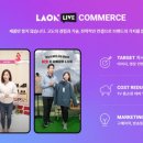 (주)라온커머스 이미지