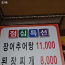 오가돈