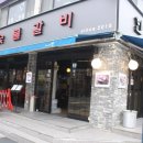 옛장모숯불갈비 | 구의역삼겹살 맛집 한강숯불갈비 찐 후기