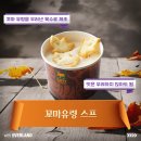 에버스낵