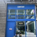 송도플러스약국 | 인천 송도 비건 빵집 컨텐트, 송도 빵집 추천, 아기도 먹을 수 있는 빵집