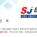 서진건설 주식회사 이미지