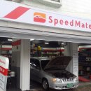 스피드메이트 녹번점 이미지