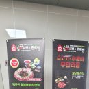 일공공샤브 부산명지점 이미지