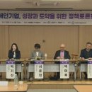 한국기업경영지원센터 이미지