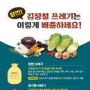 기동반-31 이미지