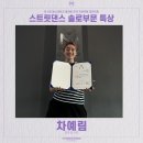 그라운드댄스학원 이미지