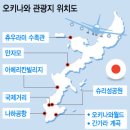 2015년05월11일~05월13일 일본 오키나와(沖繩) 여행기 이미지