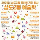 거리왓