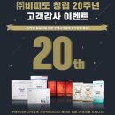 (주)비피도 이미지