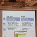오일시권역영농조합법인 | 2024 소비자가 뽑은 우수 임산물 콘테스트 평가단 참여 후기