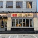 강남-254 이미지