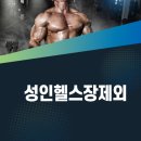 동일중앙태권도장 이미지