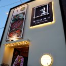 길세이로무시 이미지