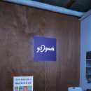 수지만물상 이미지