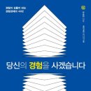 홍익출판기획