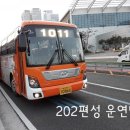 (주)부일 - 18350 | (주)부일