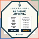마인드휘트니스 중문점 네이버블로그