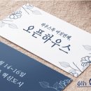 톡하우스 이미지