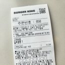 종암약국 | 버거킹 신메뉴 더오치 맥시멈2 후기 내돈내산 더오치 무슨뜻인가요.