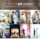 E-보다 더 좋을 순 없다! 천안웨딩박람회☆ 이미지