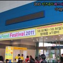 (주)푸드우리 이미지