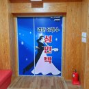 은하수무도장 이미지