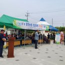함창농업협동조합 대경일보