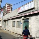 대도식당 앞 이미지